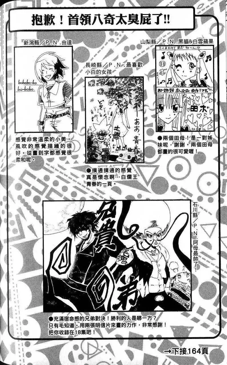 第18卷 第149页