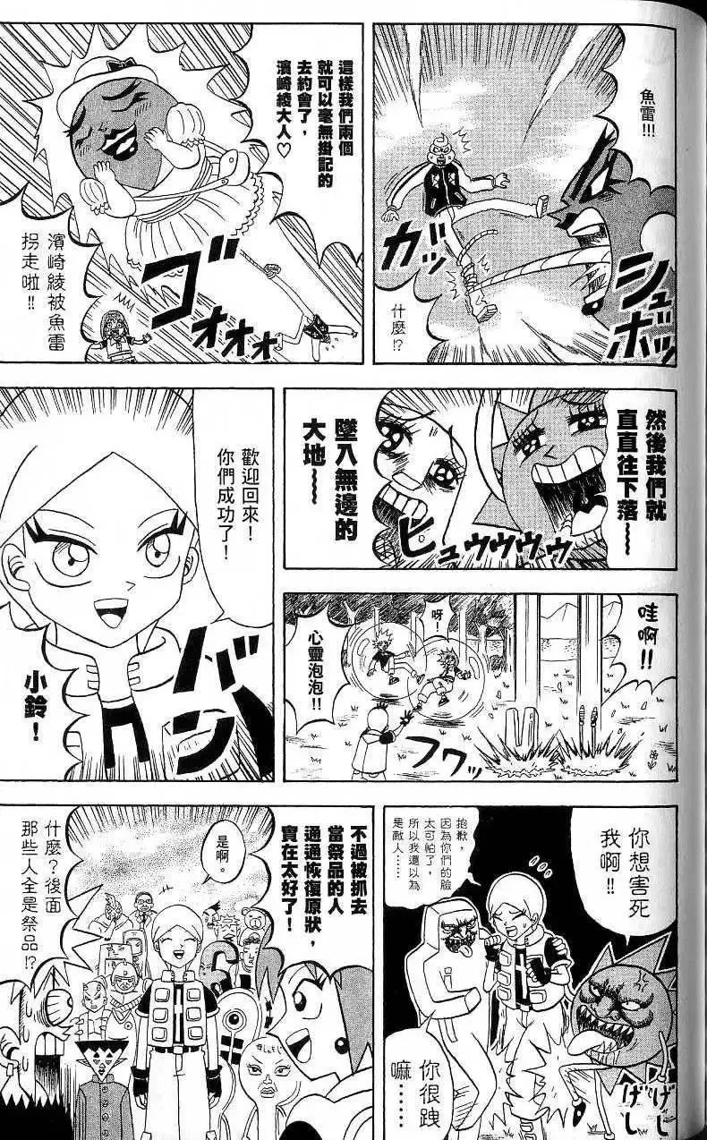 第18卷 第152页