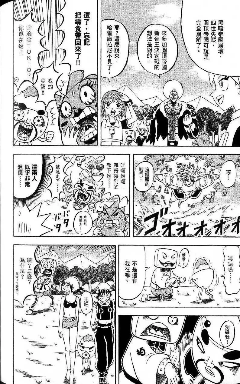 第18卷 第153页