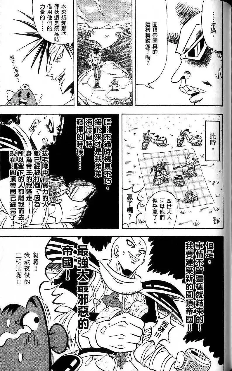 第18卷 第154页