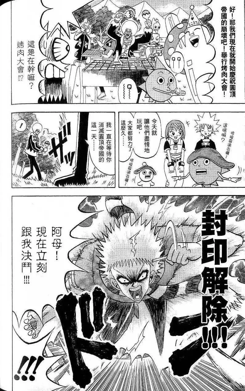 第18卷 第155页
