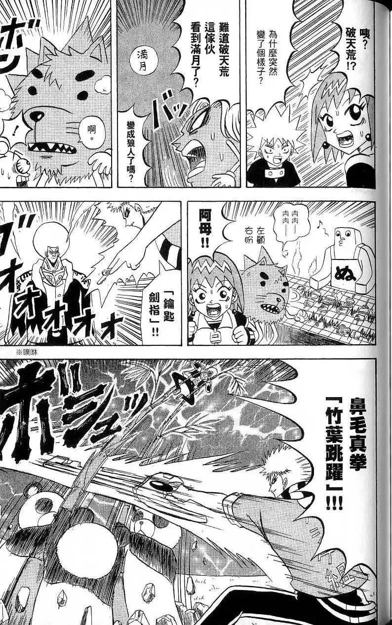 第18卷 第156页