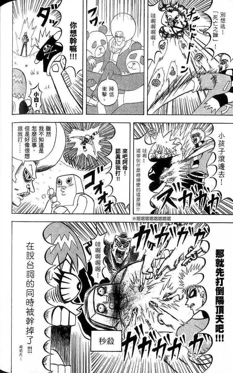 第18卷 第157页