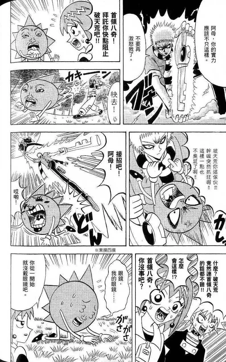 第18卷 第159页