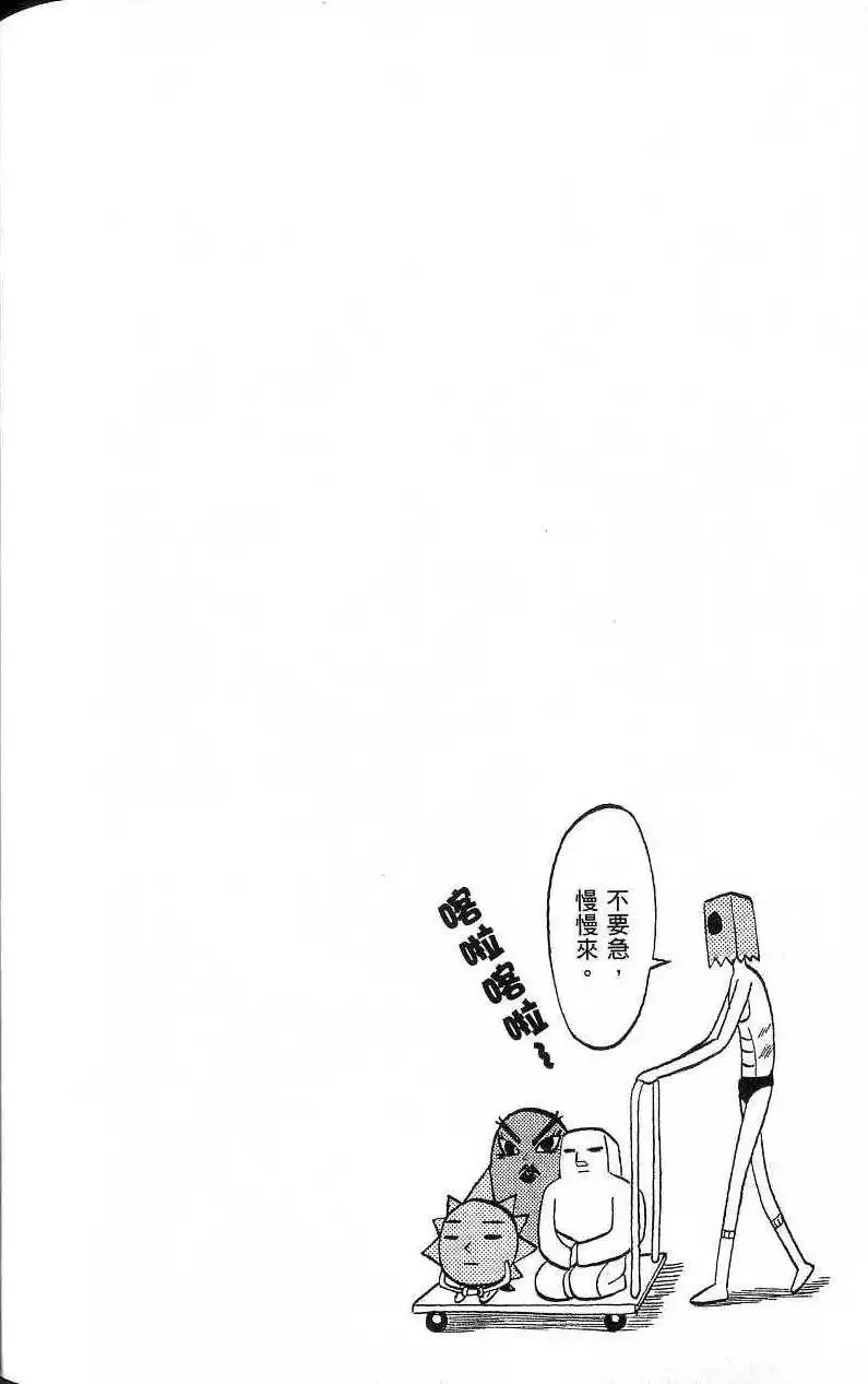 第18卷 第169页