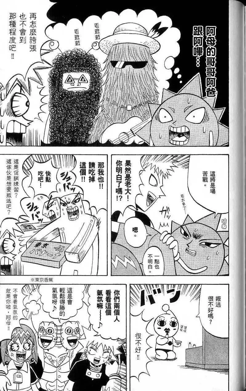 第18卷 第172页