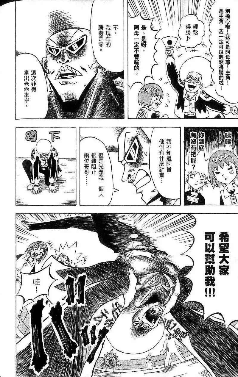 第18卷 第173页