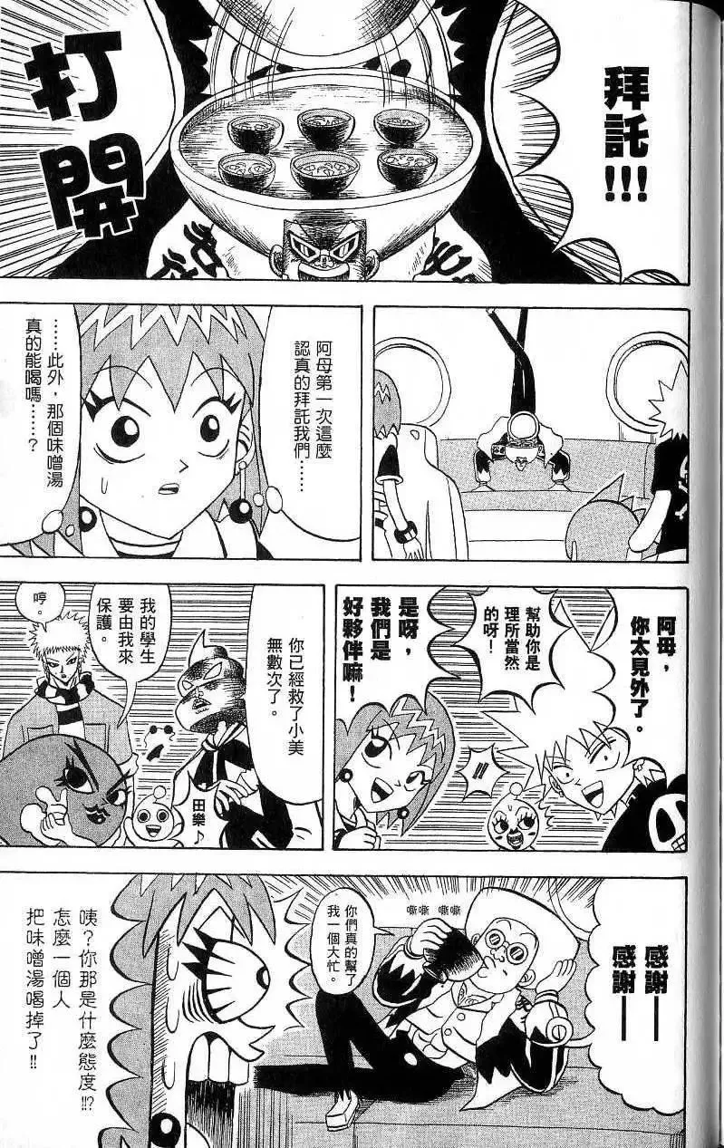 第18卷 第174页