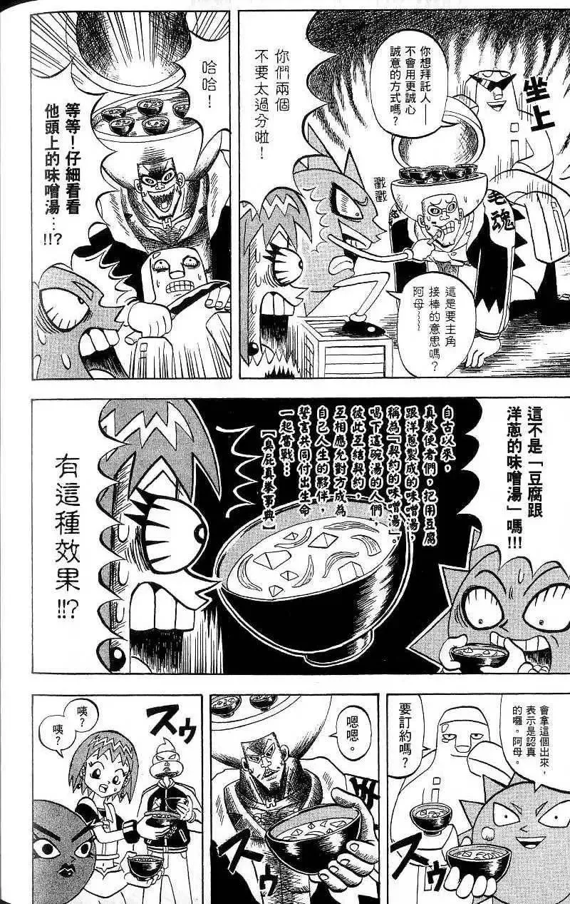 第18卷 第175页