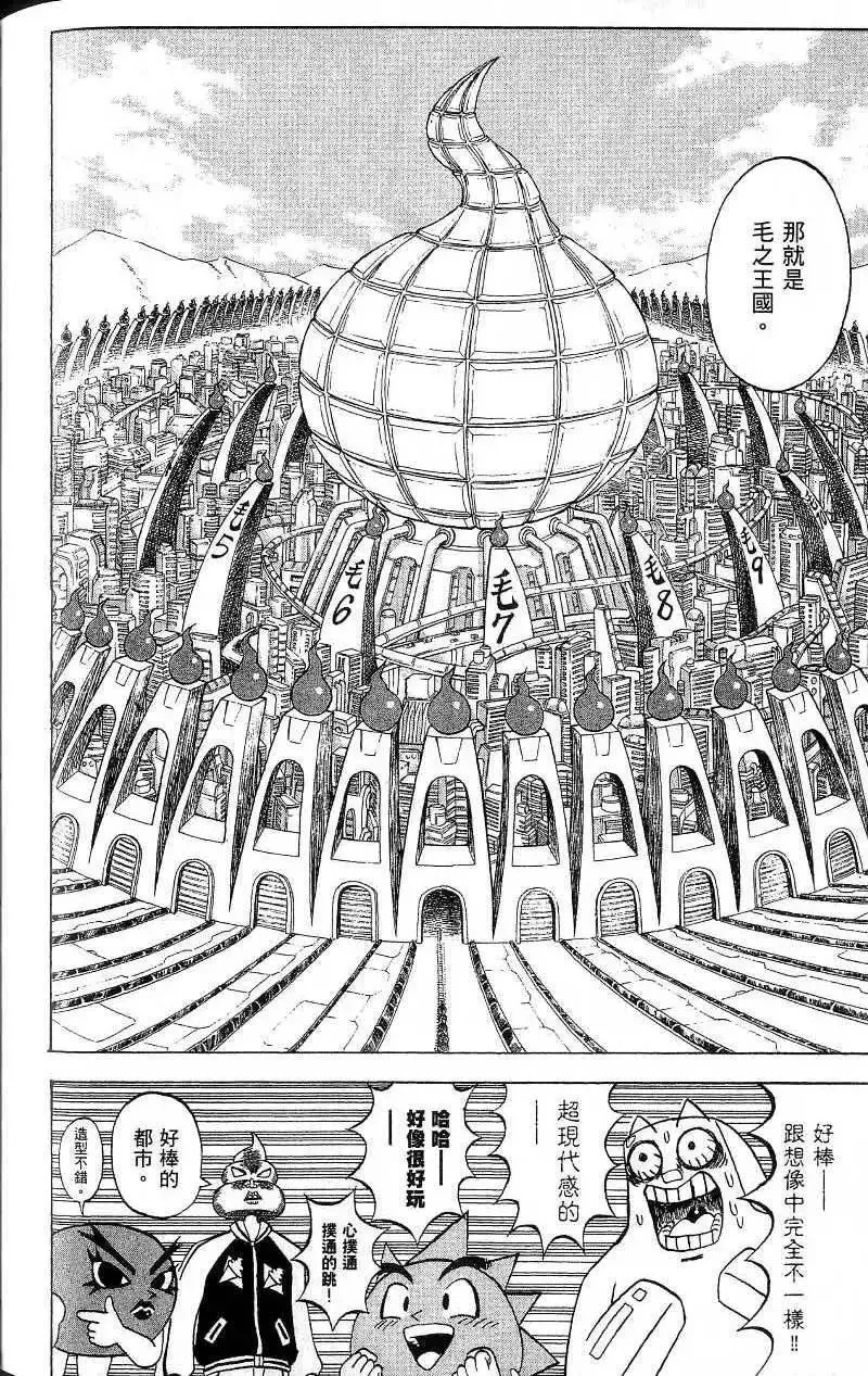 第18卷 第177页