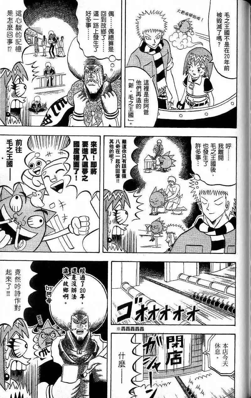 第18卷 第178页