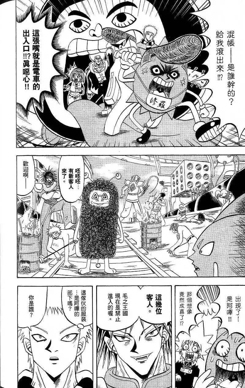 第18卷 第179页