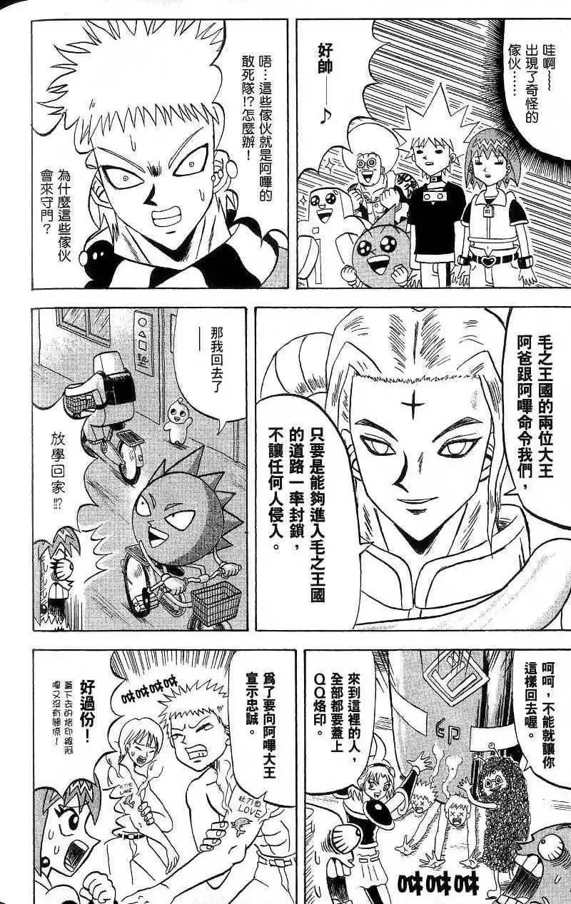 第18卷 第181页