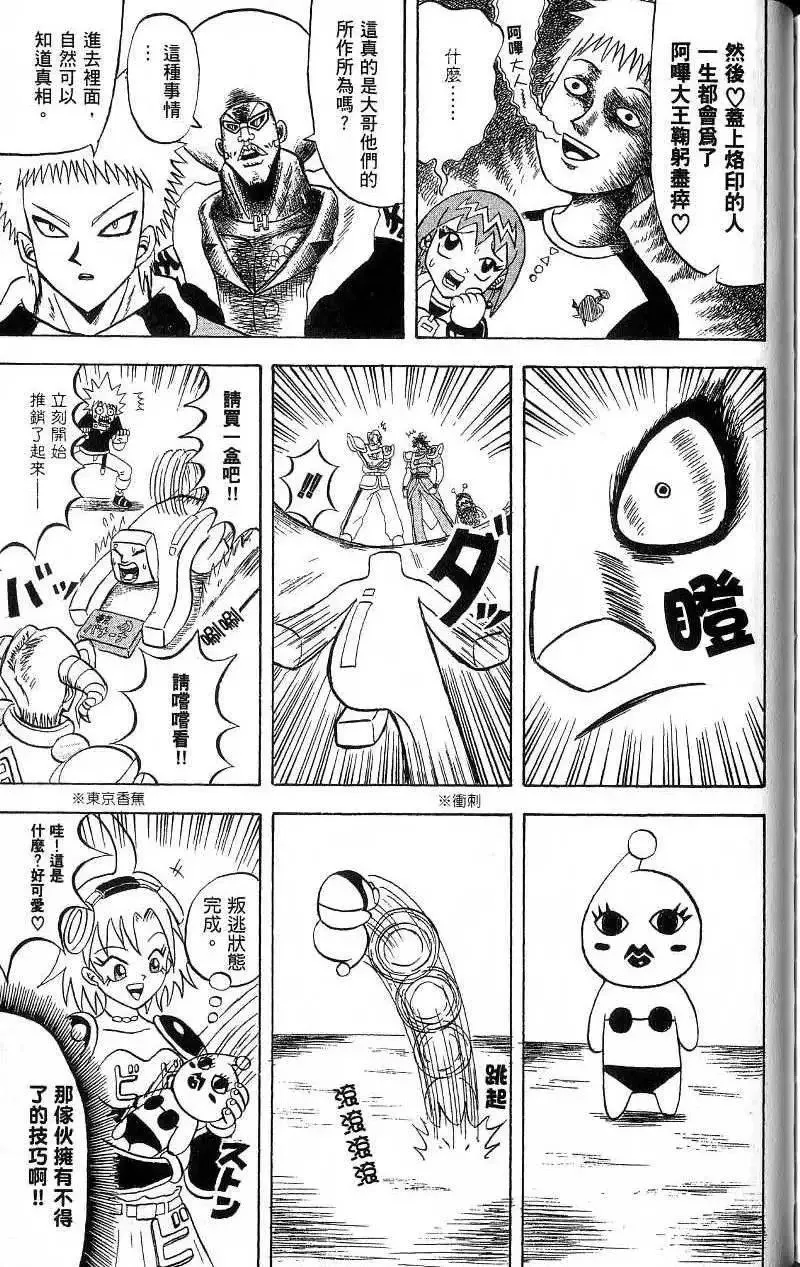 第18卷 第182页