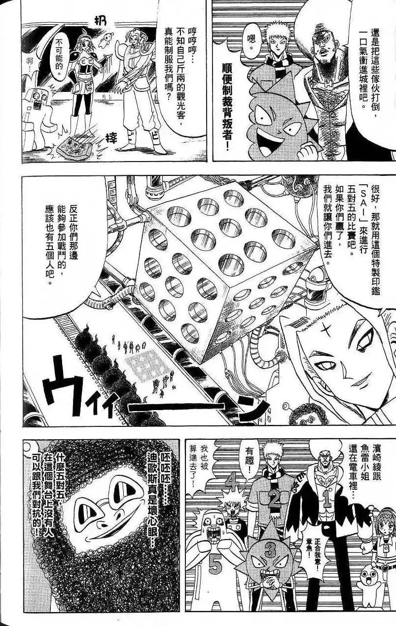 第18卷 第183页