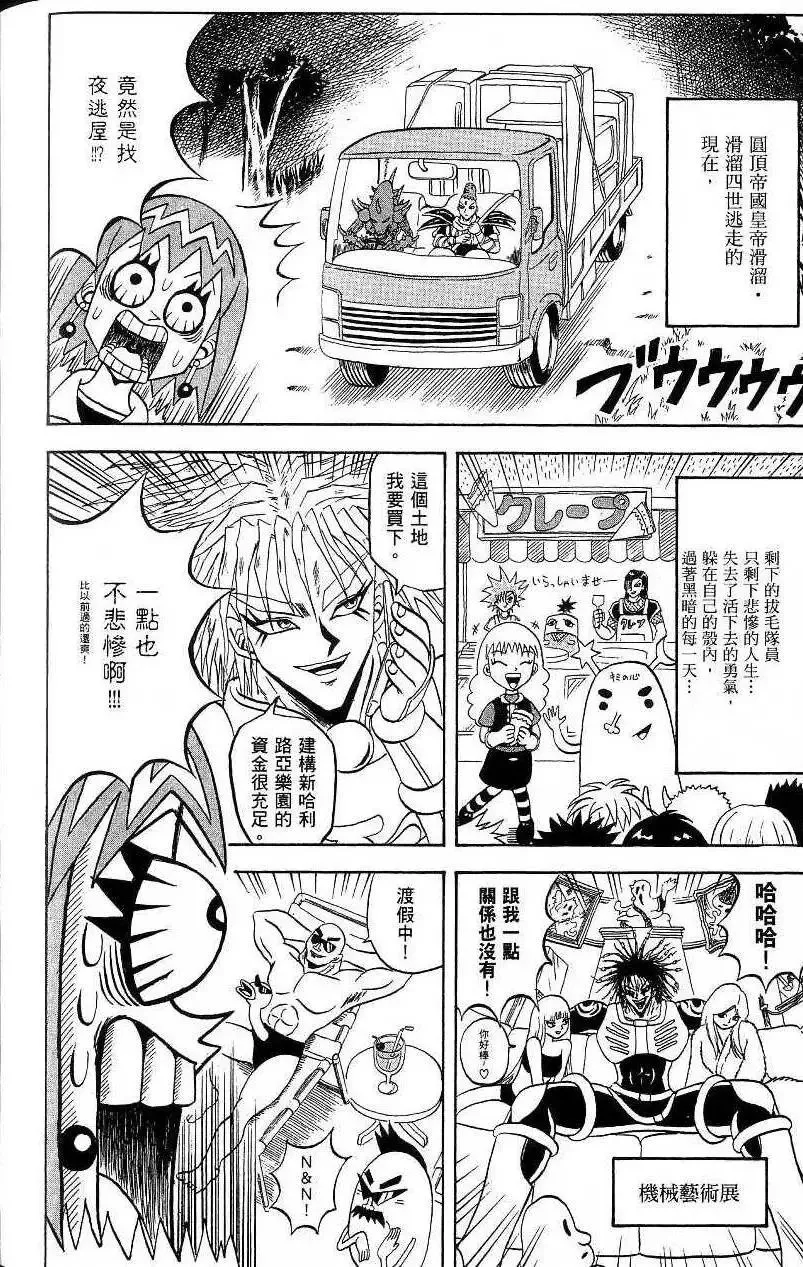 第18卷 第187页