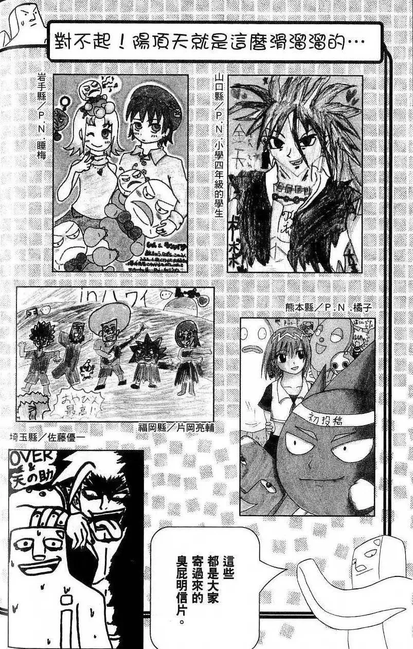 第18卷 第189页