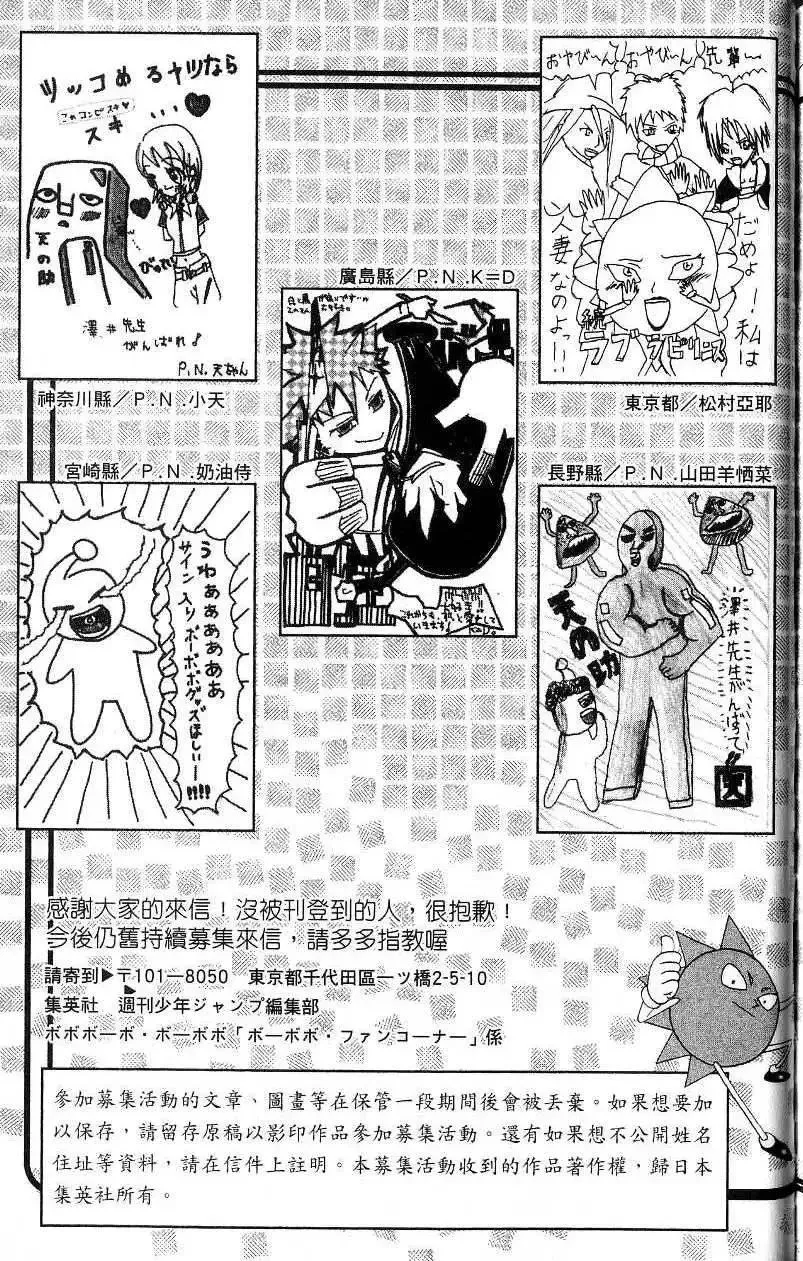 第18卷 第190页