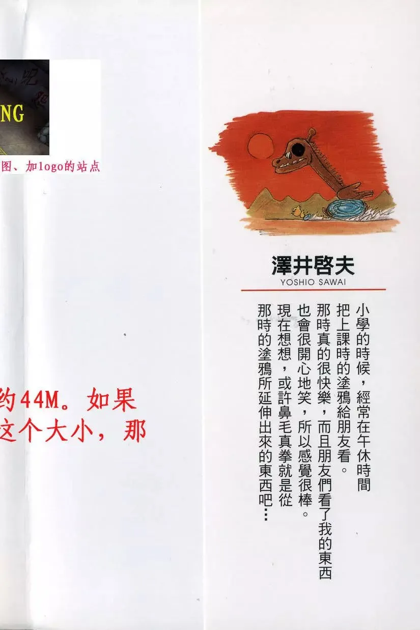 第19卷 第2页