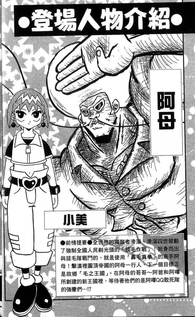 第19卷 第5页