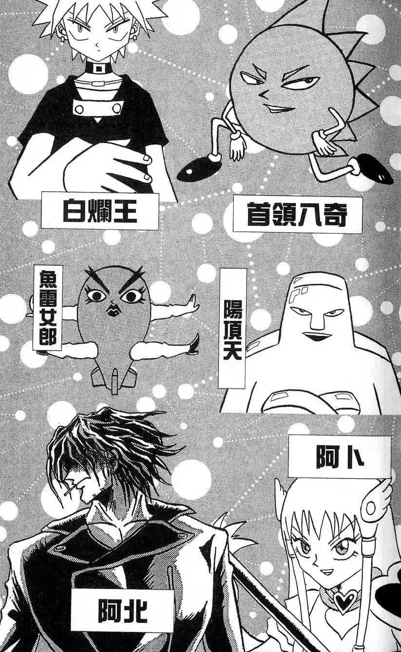 第19卷 第6页