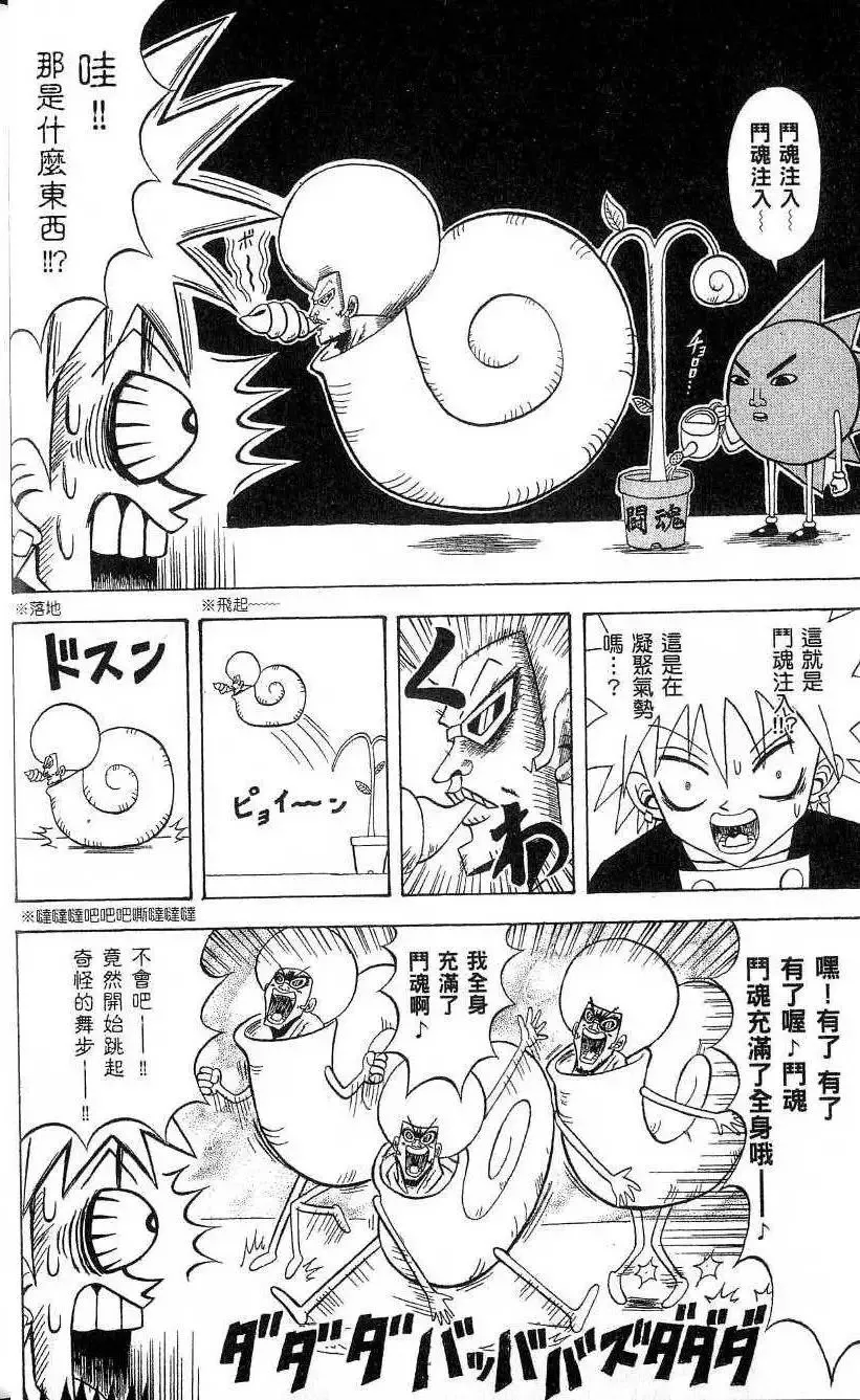 第19卷 第9页