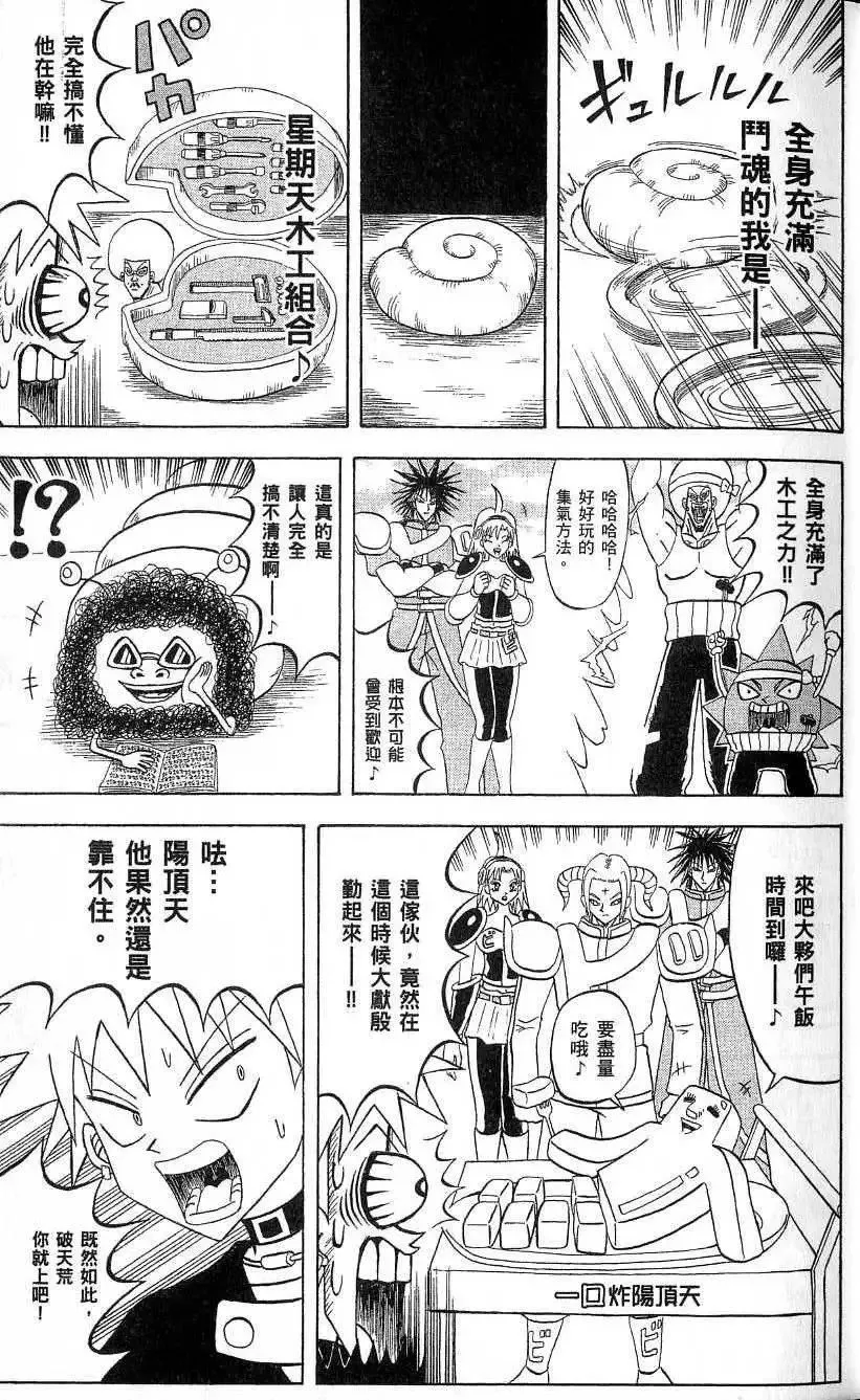 第19卷 第10页