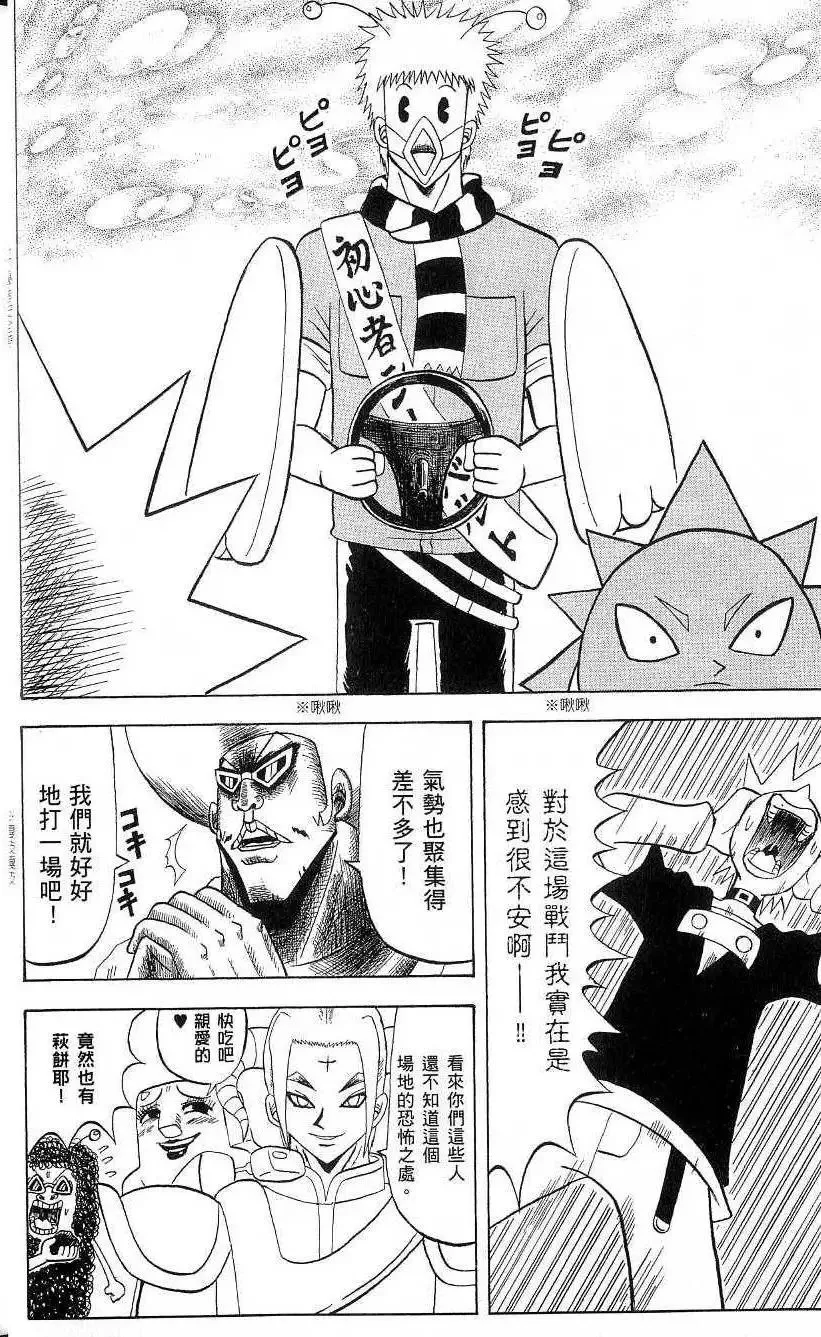 第19卷 第11页