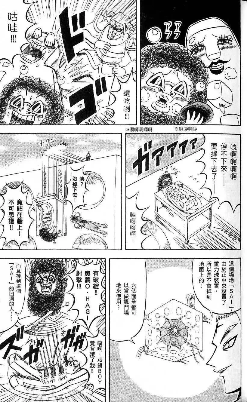 第19卷 第12页