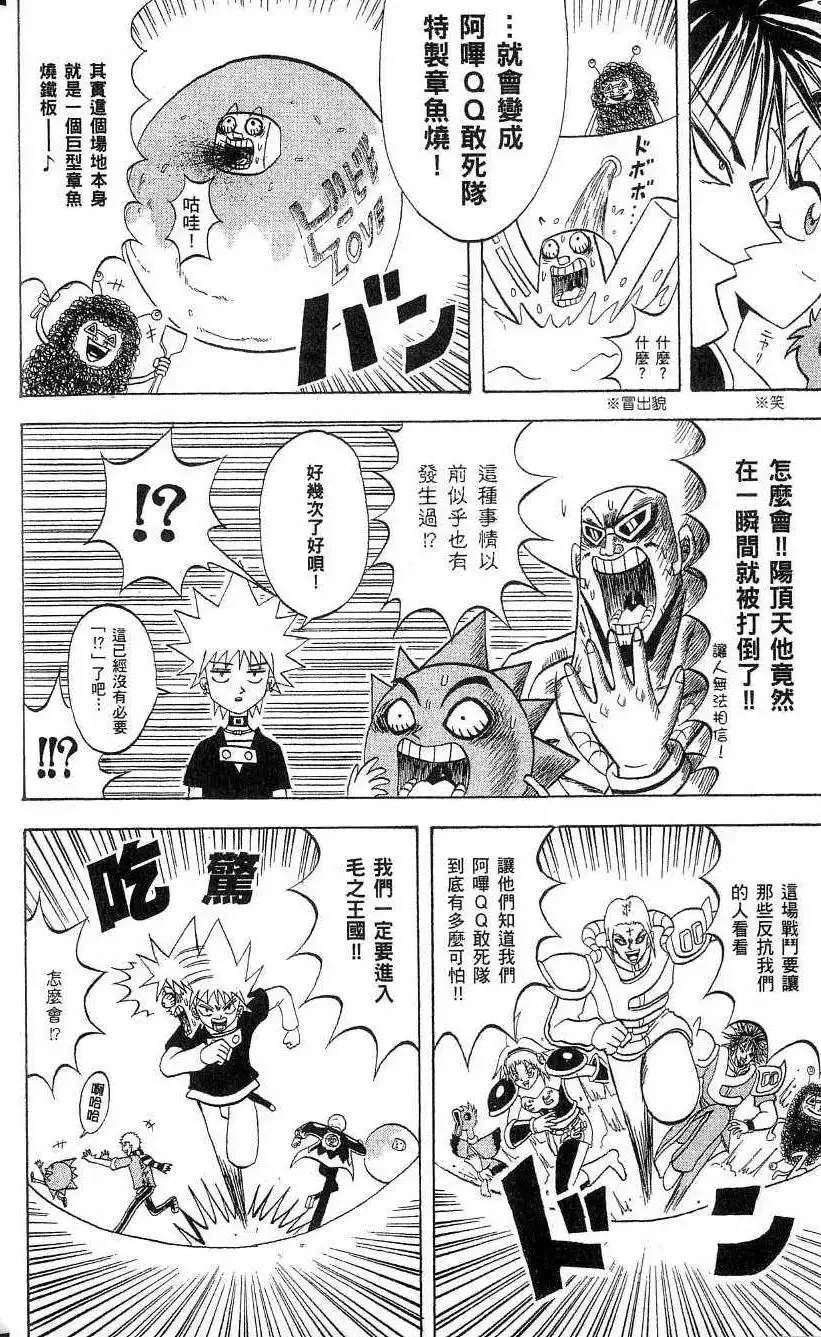 第19卷 第13页
