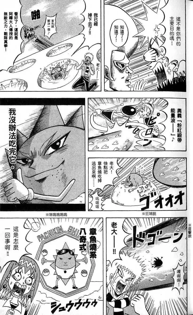 第19卷 第14页