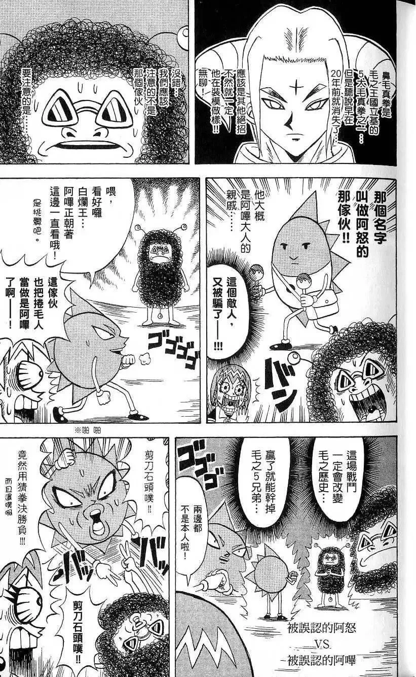 第19卷 第16页