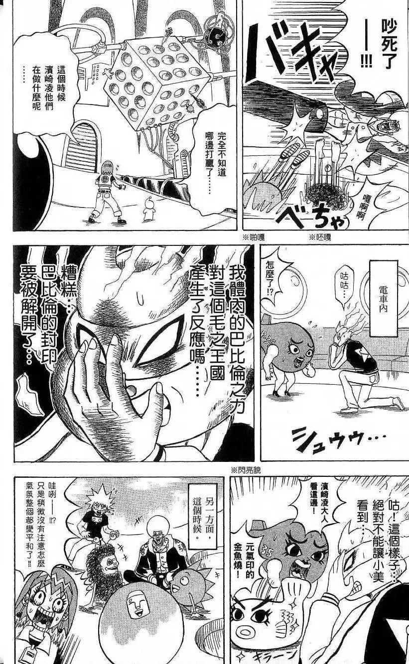 第19卷 第17页