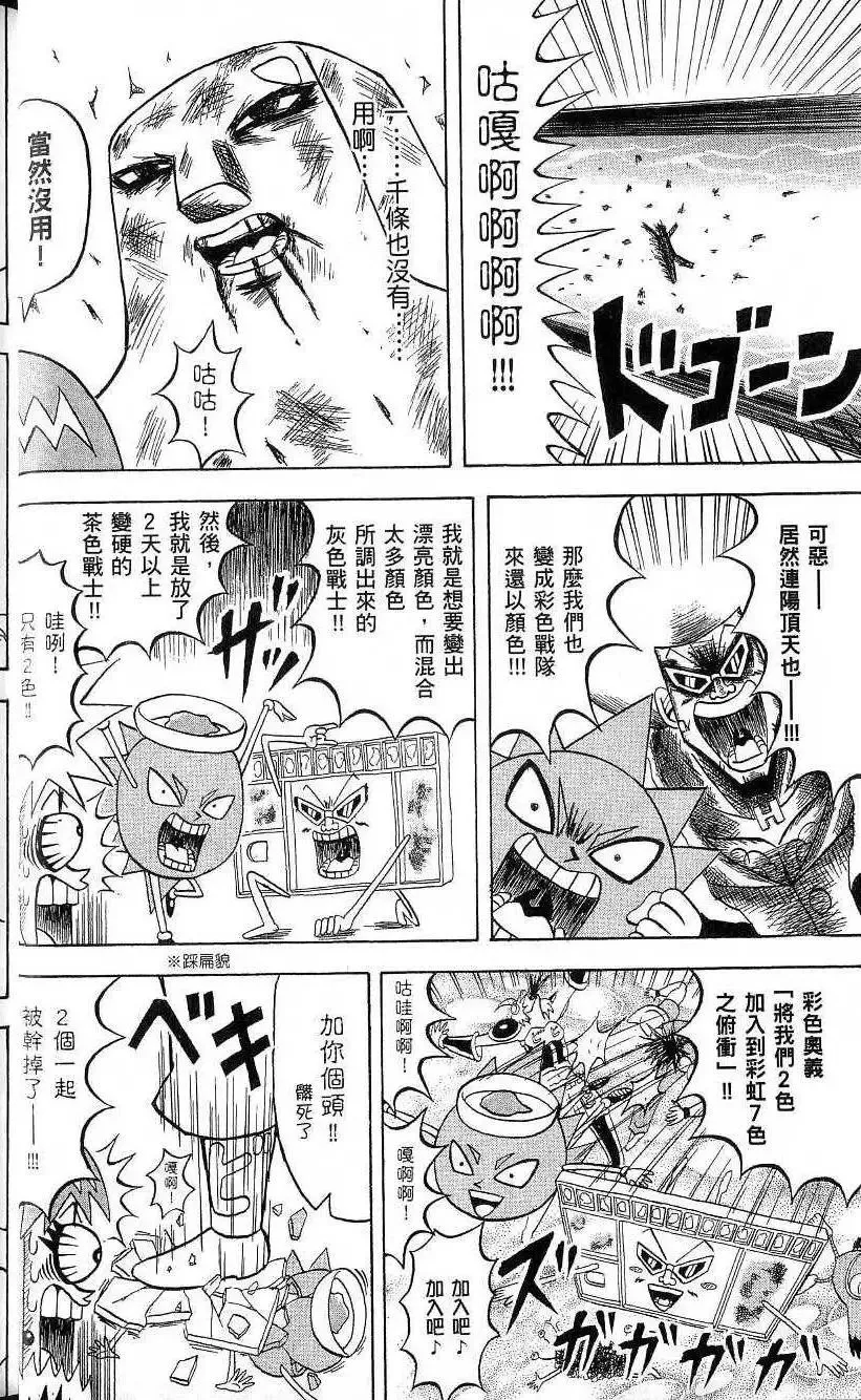 第19卷 第19页