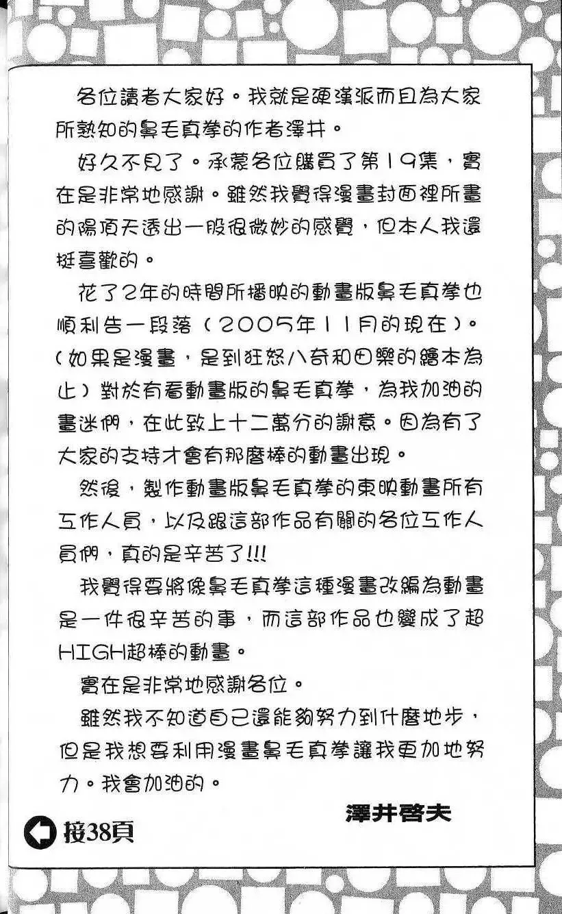 第19卷 第23页
