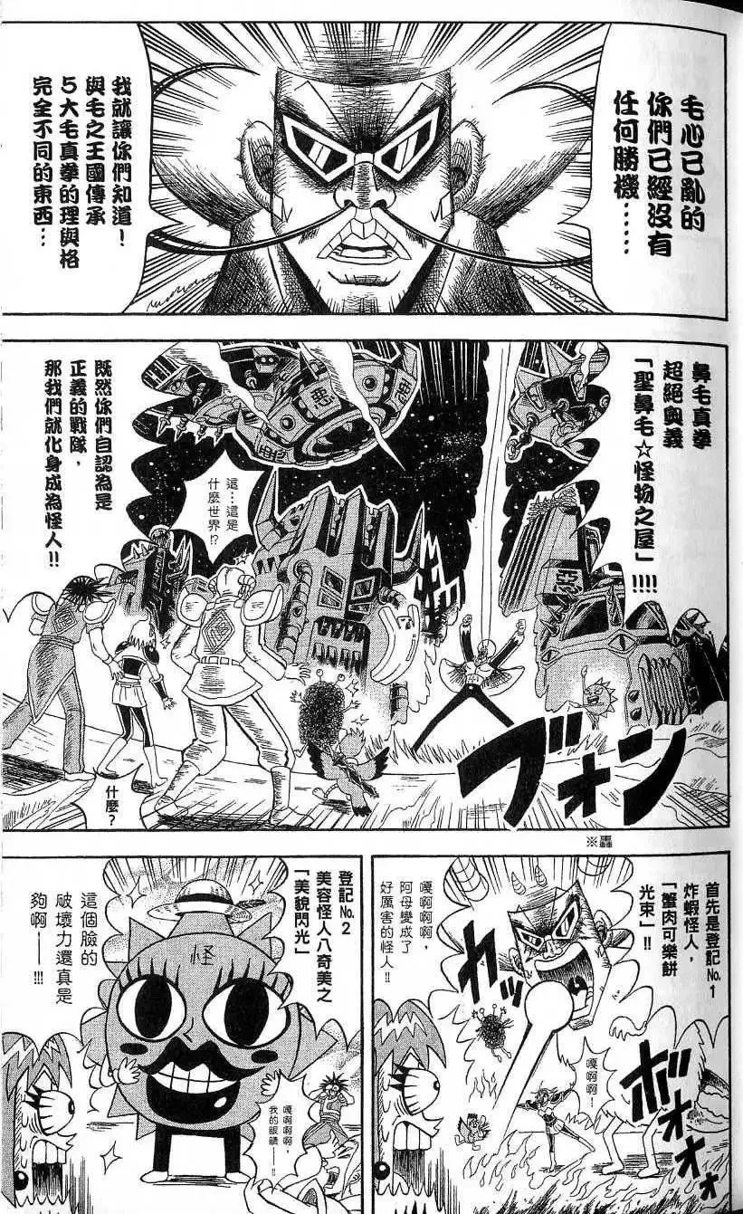 第19卷 第26页