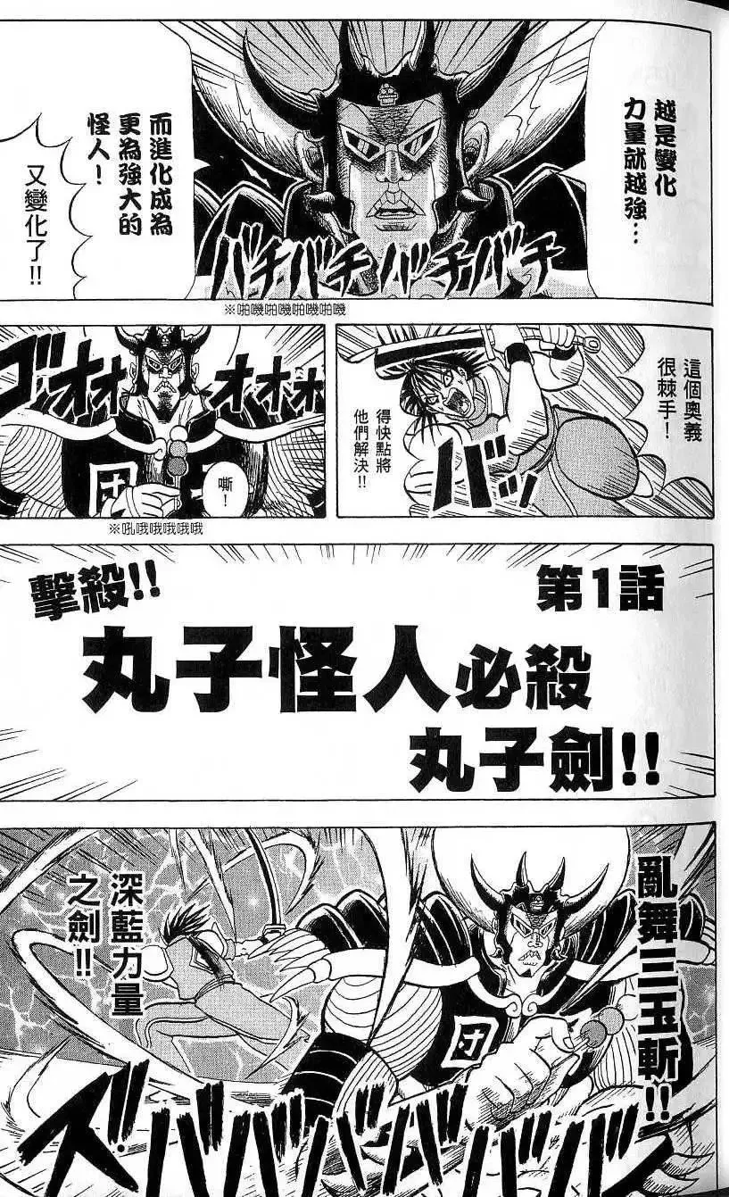 第19卷 第28页