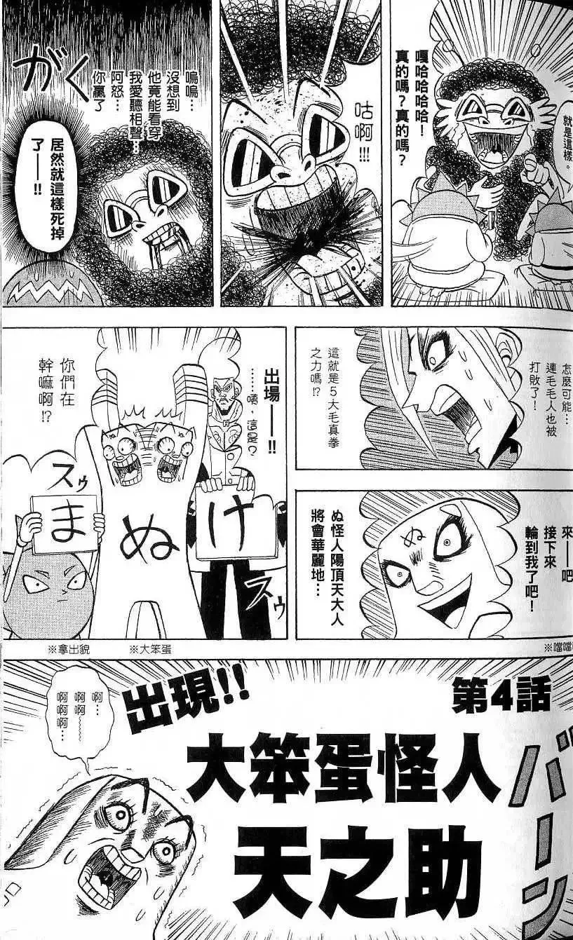 第19卷 第32页