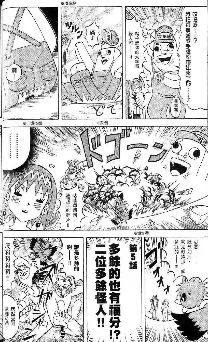 第19卷 第33页