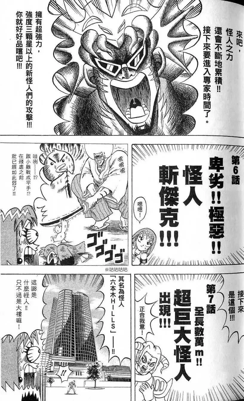 第19卷 第34页