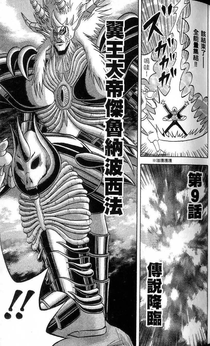 第19卷 第36页