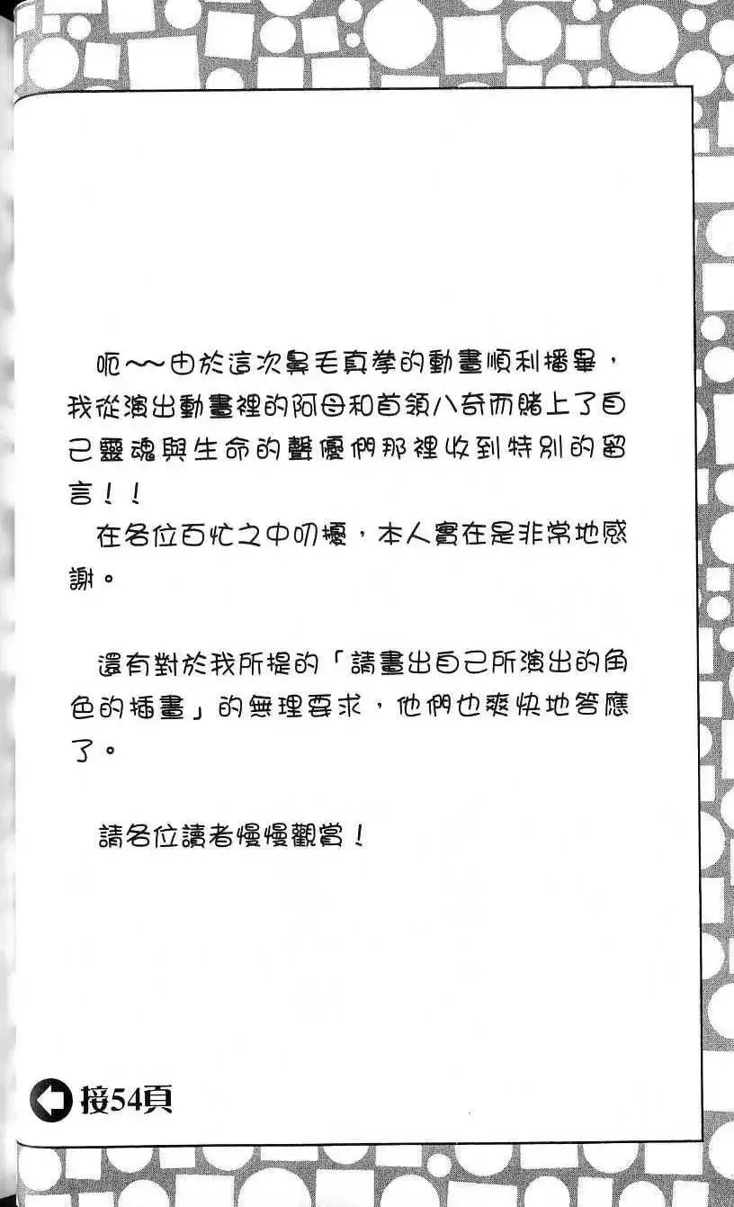 第19卷 第39页