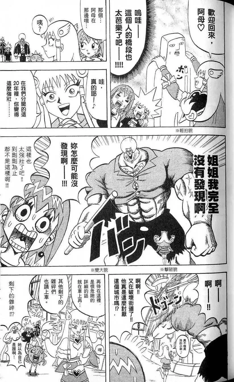 第19卷 第46页