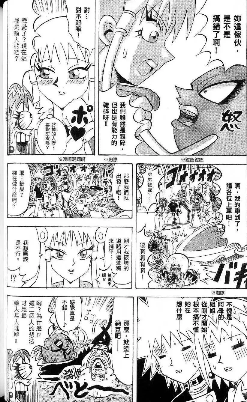 第19卷 第47页