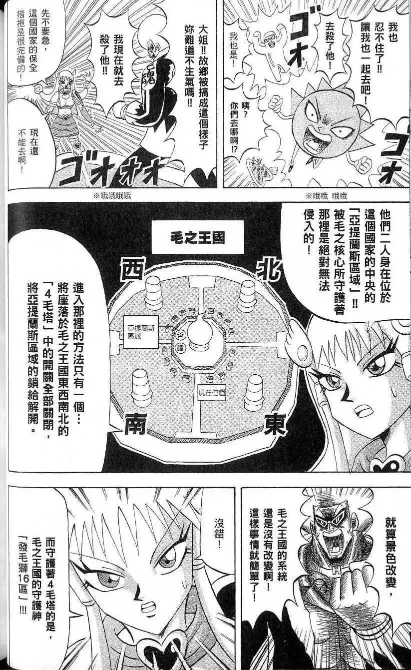 第19卷 第49页