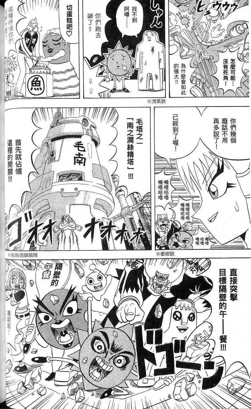 第19卷 第53页