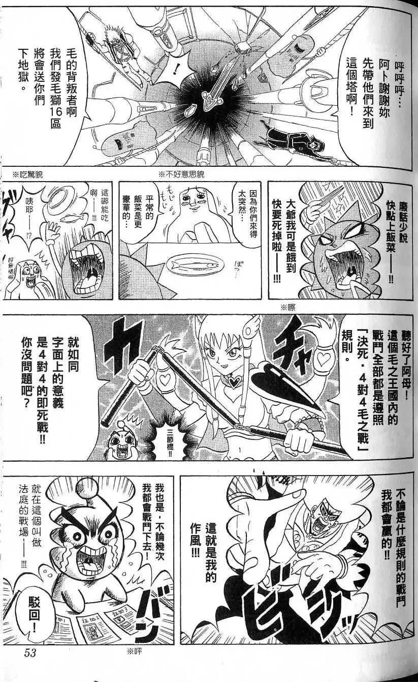 第19卷 第54页