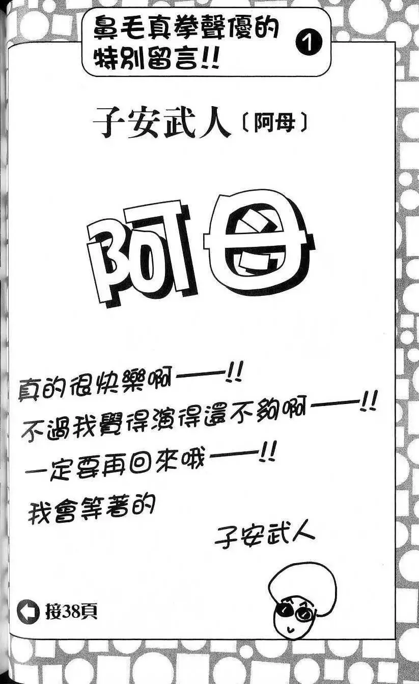 第19卷 第55页