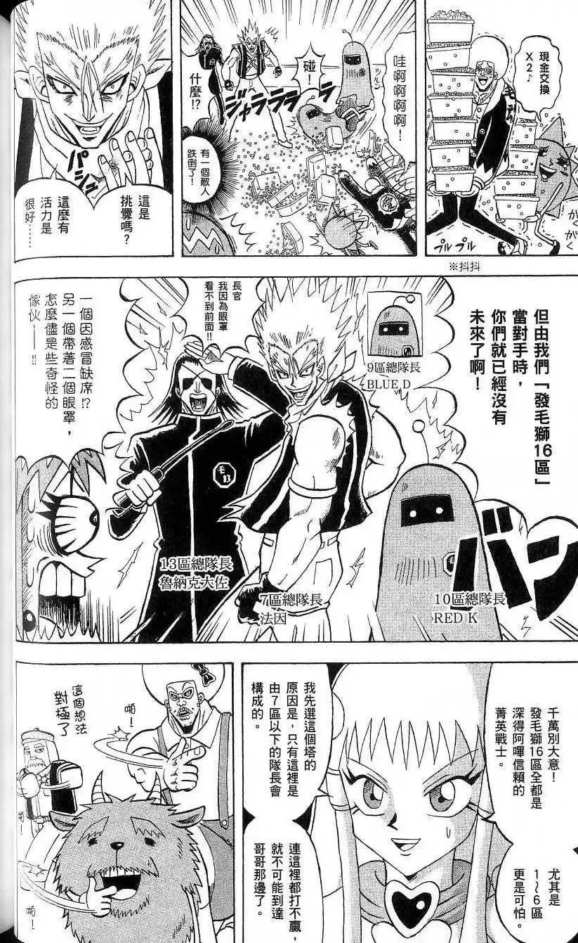 第19卷 第57页
