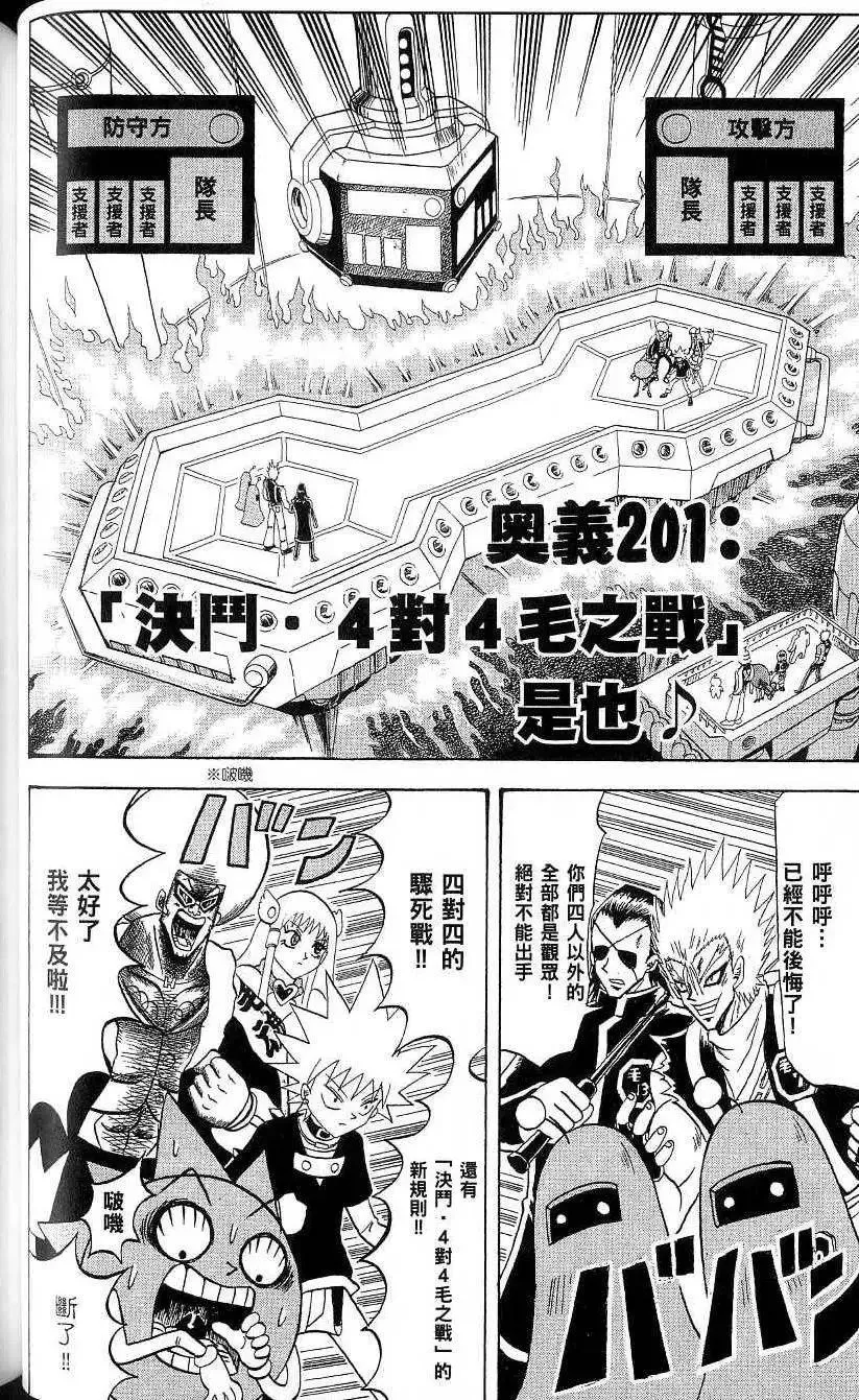 第19卷 第59页